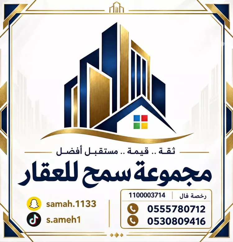 Apartment for Rent in Riyadh Qurtubah