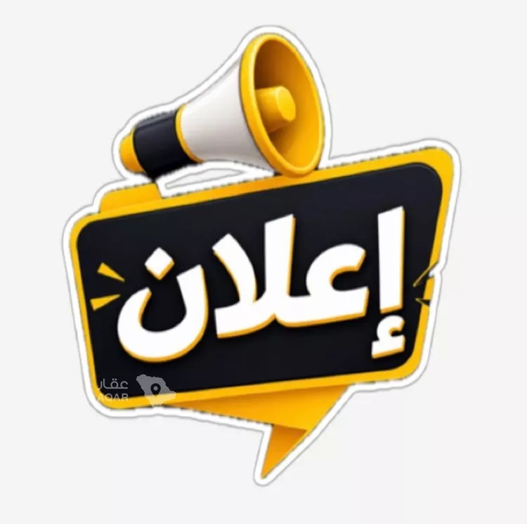 أرض للبيع في حي الياسمين, مدينة أحد رفيدة - الواديين, منطقة عسير