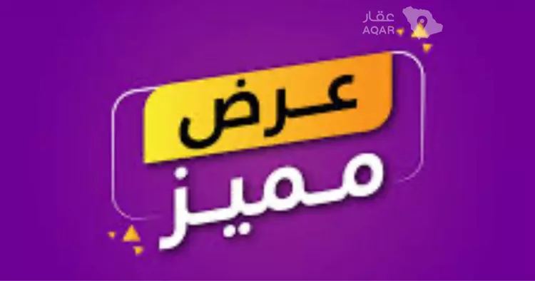 Floor for Sale in Abha Guraiger