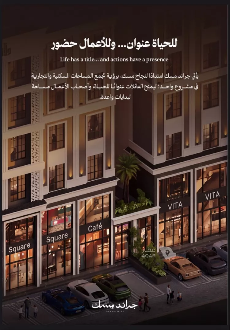 محل للبيع في شارع عامر بن ابي ربيعه, حي المروة, مدينة جدة, منطقة مكة المكرمة 10