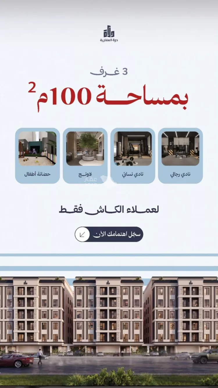 شقة للبيع في شارع عامر بن ابي ربيعه, حي المروة, مدينة جدة, منطقة مكة المكرمة 27