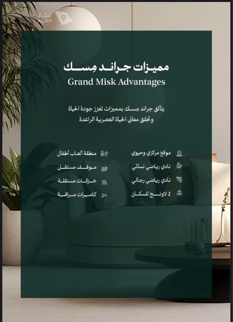 محل للبيع في شارع عامر بن ابي ربيعه, حي المروة, مدينة جدة, منطقة مكة المكرمة 13