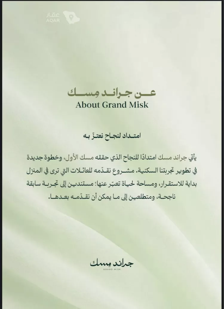 شقة للبيع في شارع عامر بن ابي ربيعه, حي المروة, مدينة جدة, منطقة مكة المكرمة 6