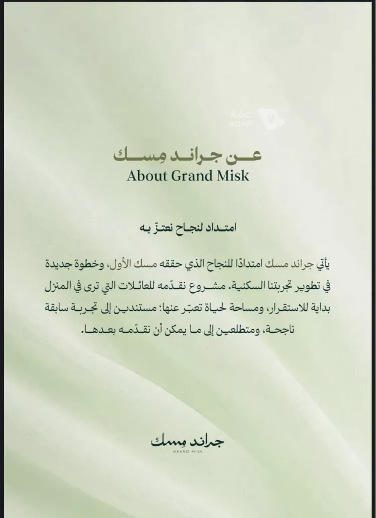 محل للبيع في شارع عامر بن ابي ربيعه, حي المروة, مدينة جدة, منطقة مكة المكرمة 6