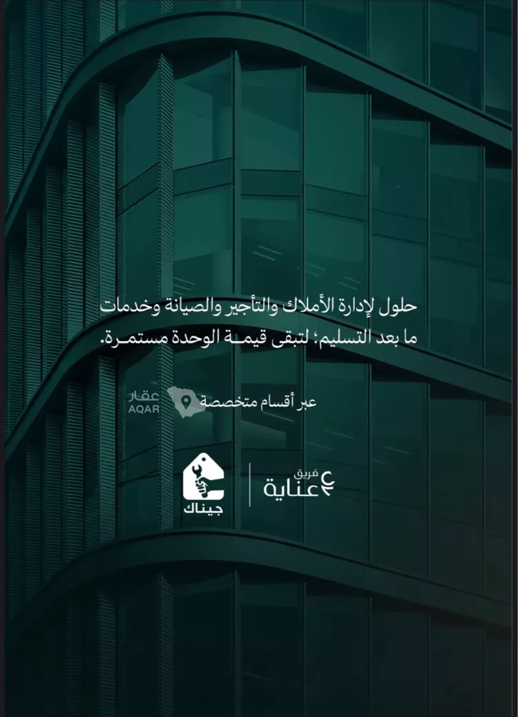 محل للبيع في شارع عامر بن ابي ربيعه, حي المروة, مدينة جدة, منطقة مكة المكرمة 22