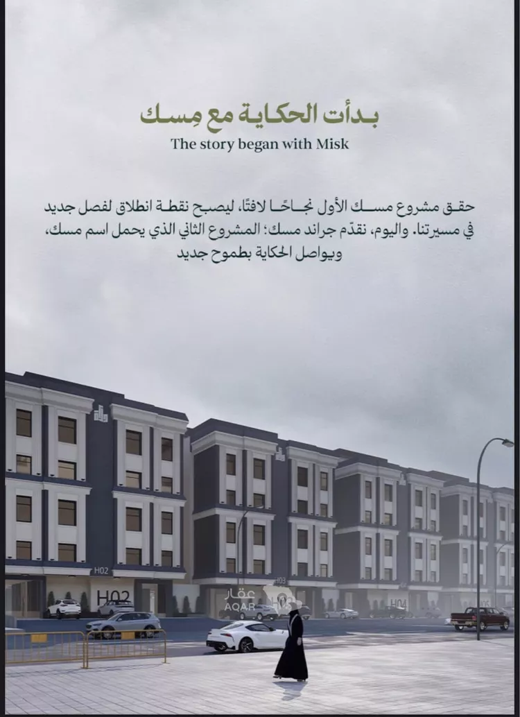 شقة للبيع في شارع عامر بن ابي ربيعه, حي المروة, مدينة جدة, منطقة مكة المكرمة 5