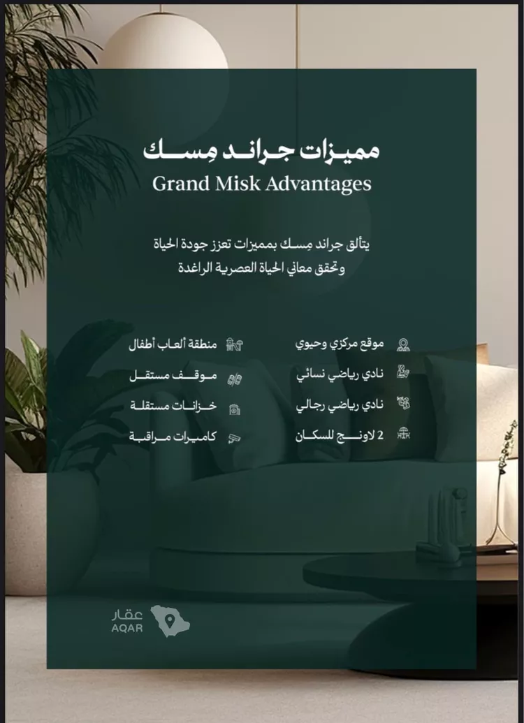 شقة للبيع في شارع عامر بن ابي ربيعه, حي المروة, مدينة جدة, منطقة مكة المكرمة 14