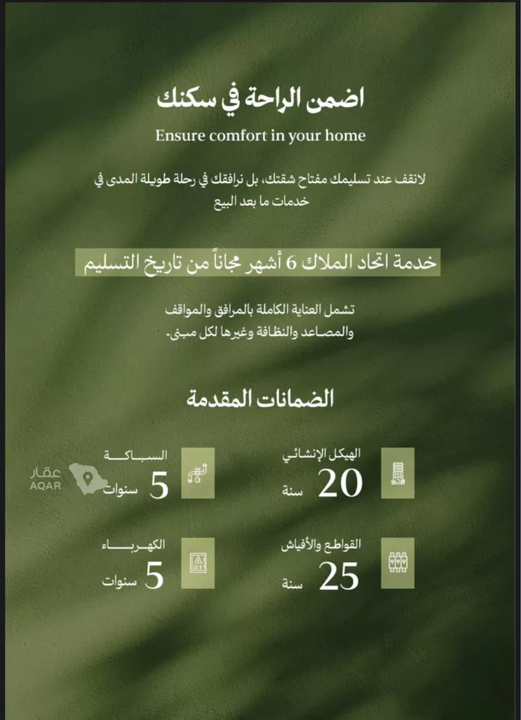 محل للبيع في شارع عامر بن ابي ربيعه, حي المروة, مدينة جدة, منطقة مكة المكرمة 25
