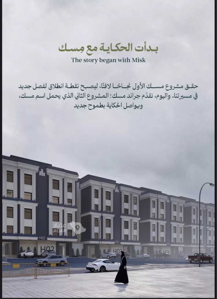 محل للبيع في شارع عامر بن ابي ربيعه, حي المروة, مدينة جدة, منطقة مكة المكرمة صورة 5
