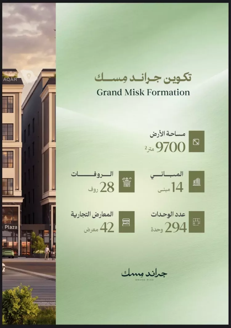 محل للبيع في شارع عامر بن ابي ربيعه, حي المروة, مدينة جدة, منطقة مكة المكرمة 8