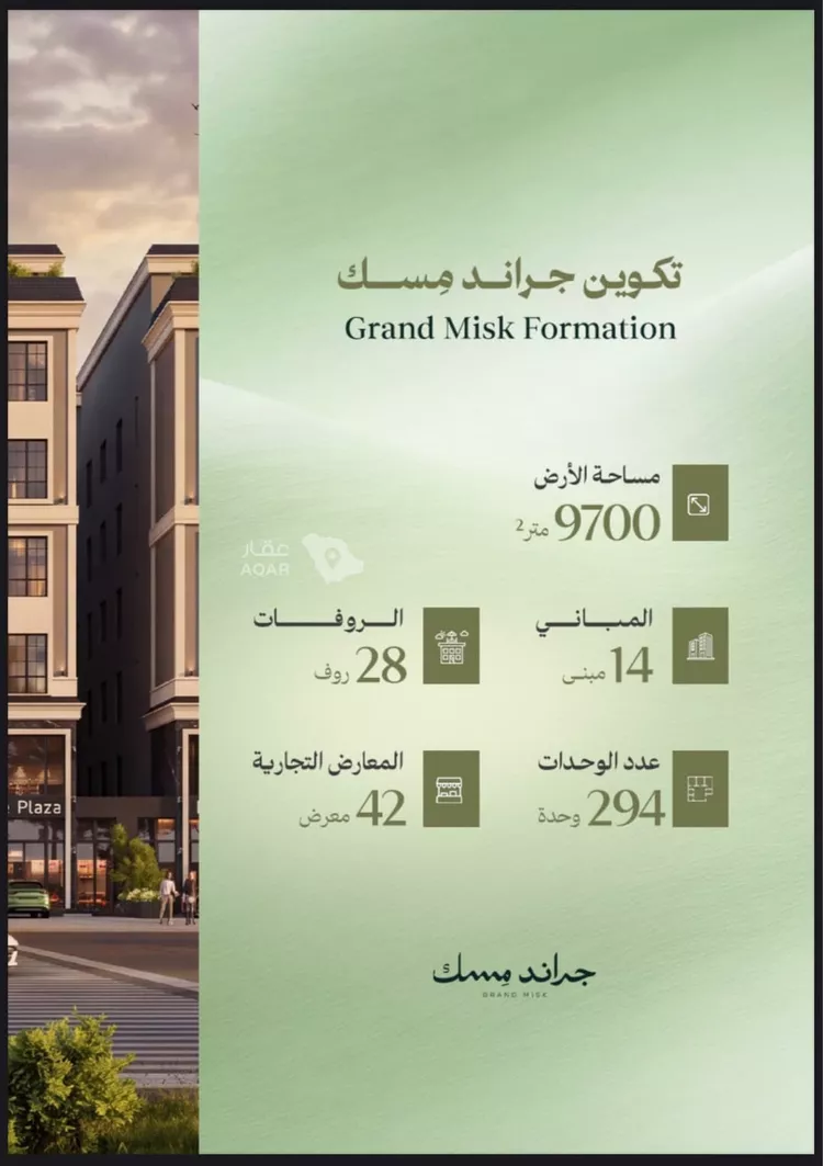 شقة للبيع في شارع عامر بن ابي ربيعه, حي المروة, مدينة جدة, منطقة مكة المكرمة 9