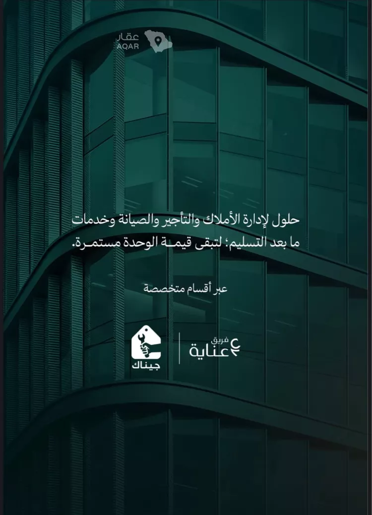 شقة للبيع في شارع عامر بن ابي ربيعه, حي المروة, مدينة جدة, منطقة مكة المكرمة 21