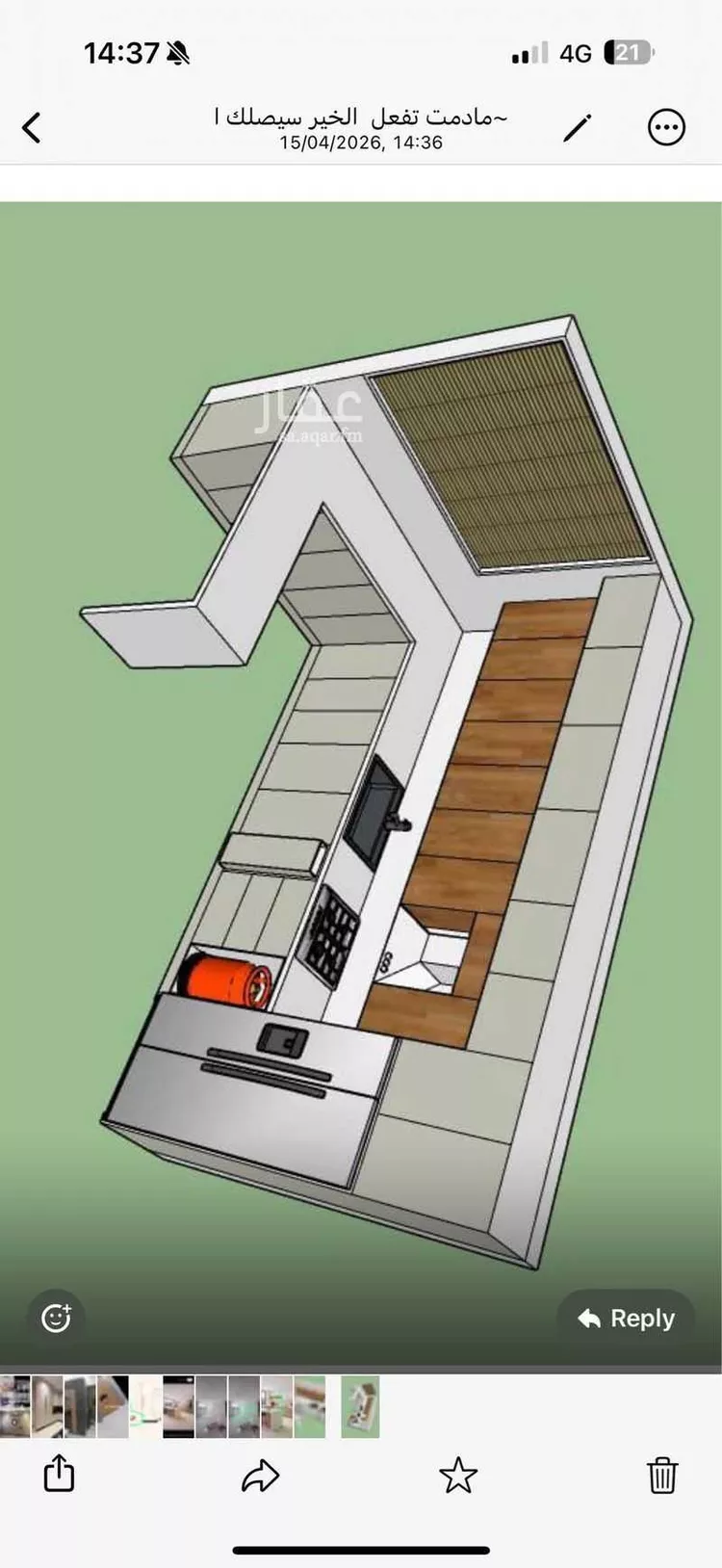 شقة للإيجار في شارع شعيب بن أبي مرة ، حي النرجس ، الرياض ، منطقة الرياض صورة 3