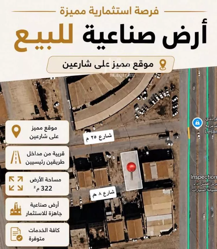 أرض للبيع في شارع 10631476, حي صناعية العريفي - الجبيل, مدينة الجبيل, المنطقة الشرقية صورة 2
