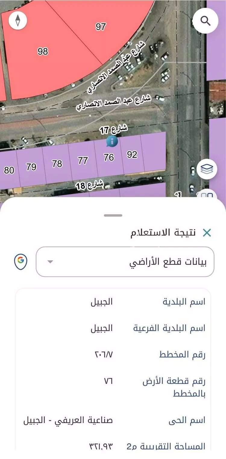 أرض للبيع في شارع 10631476, حي صناعية العريفي - الجبيل, مدينة الجبيل, المنطقة الشرقية صورة 3