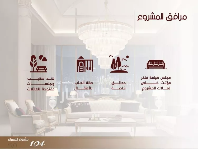 شقة للبيع في شارع ابن الرومي, حي الحمراء, مدينة جدة, منطقة مكة المكرمة صورة 5