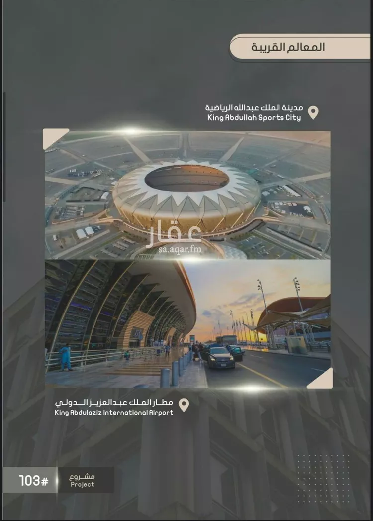 شقة للبيع في شارع إبراهيم بن فتوح العقيلي, حي الصواري, مدينة جدة, منطقة مكة المكرمة صورة 4