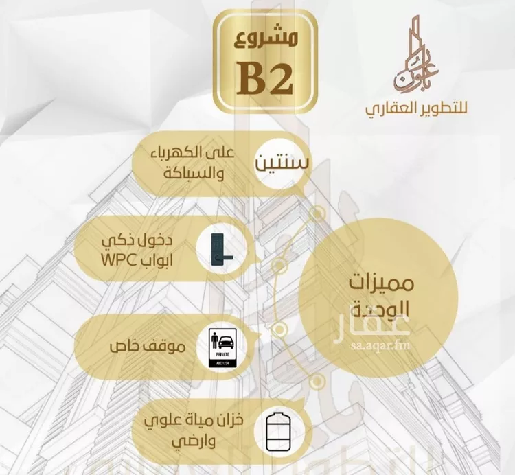 شقة للبيع في شارع طه السنوي, حي الصفاء, مدينة جدة, منطقة مكة المكرمة صورة 3