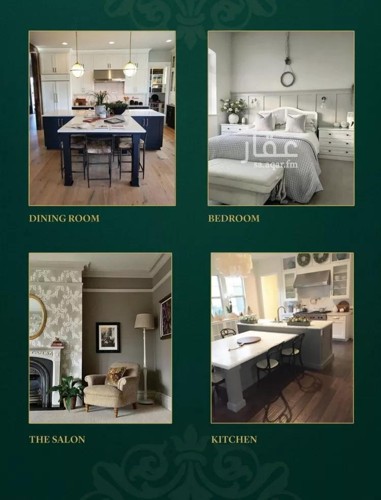 شقة للبيع في شارع احمد زينل, حي السلامة, مدينة جدة, منطقة مكة المكرمة صورة 3