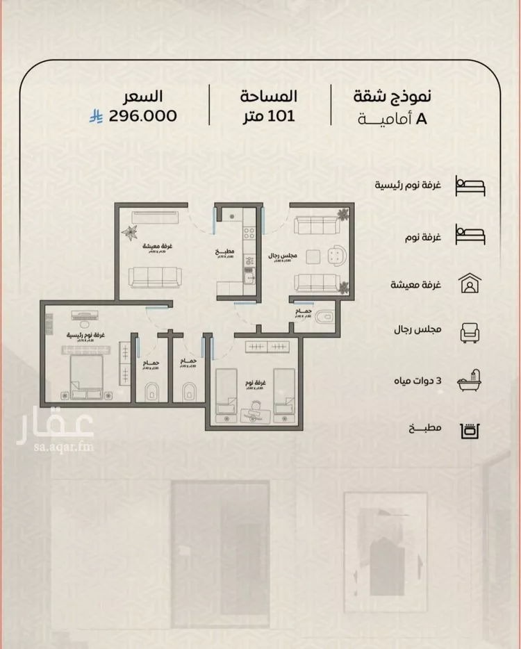 شقة للبيع في شارع عمر بن الحاجب, حي الريان, مدينة جدة, منطقة مكة المكرمة