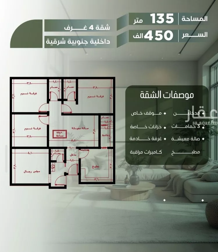 شقة للبيع في شارع أبو الحسن التميمى, حي الصفاء, مدينة جدة, منطقة مكة المكرمة