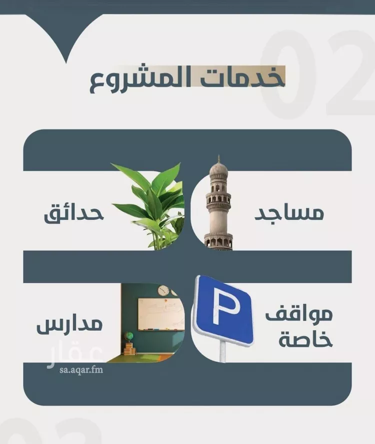 شقة للبيع في شارع ابو مصعب الاسدي, حي النعيم, مدينة جدة, منطقة مكة المكرمة صورة 2