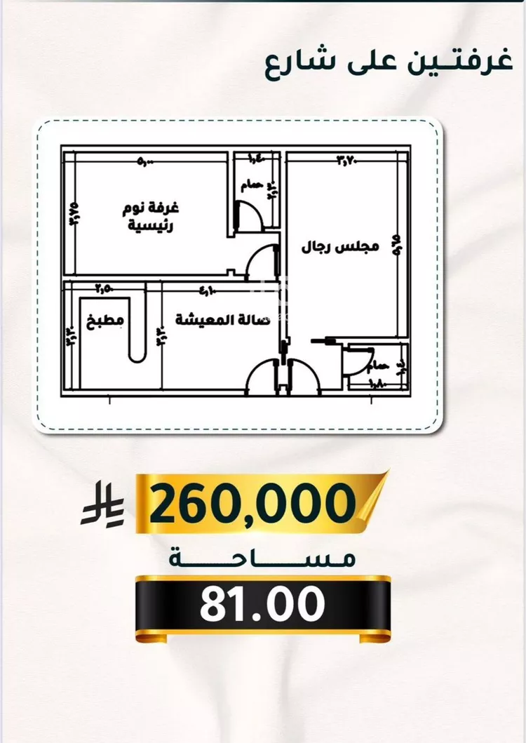 شقة للبيع في شارع الاسود, حي الثغر, مدينة جدة, منطقة مكة المكرمة صورة 3