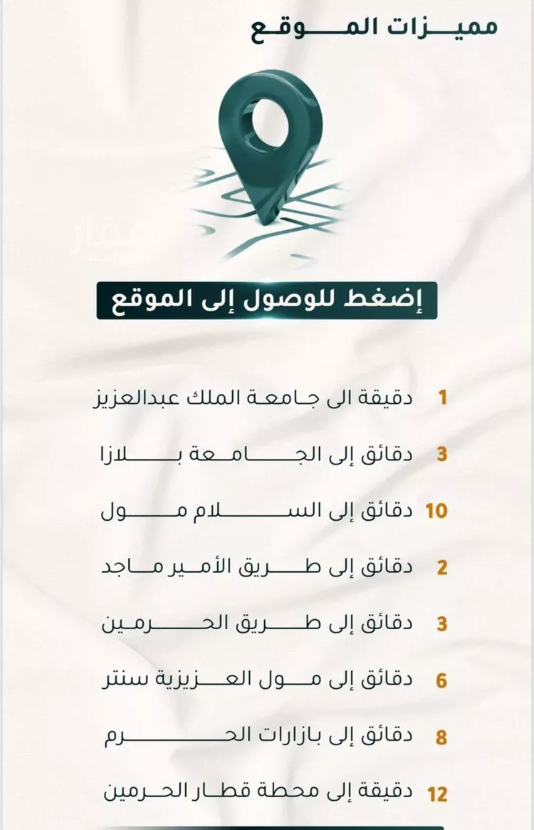 شقة للبيع في شارع الاسود, حي الثغر, مدينة جدة, منطقة مكة المكرمة صورة 3