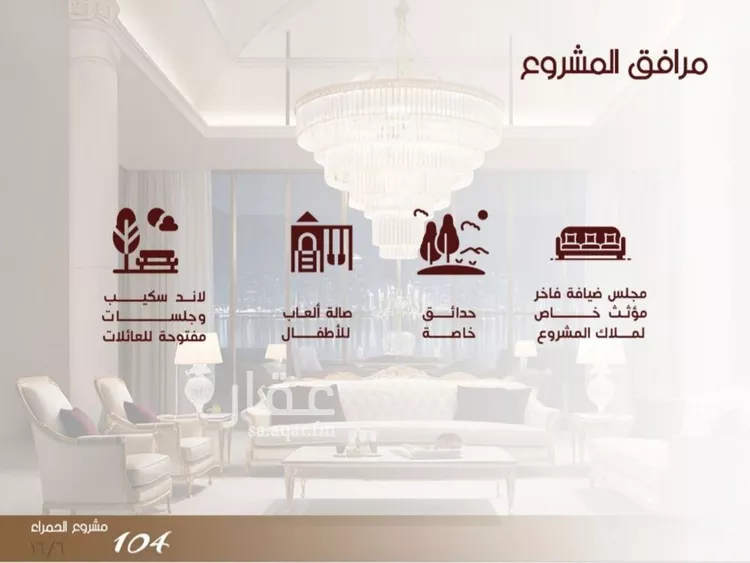 شقة للبيع في شارع ابن الرومي, حي الحمراء, مدينة جدة, منطقة مكة المكرمة صورة 2