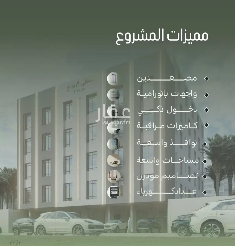 شقة للبيع في شارع أبو الحسن التميمى, حي الصفاء, مدينة جدة, منطقة مكة المكرمة