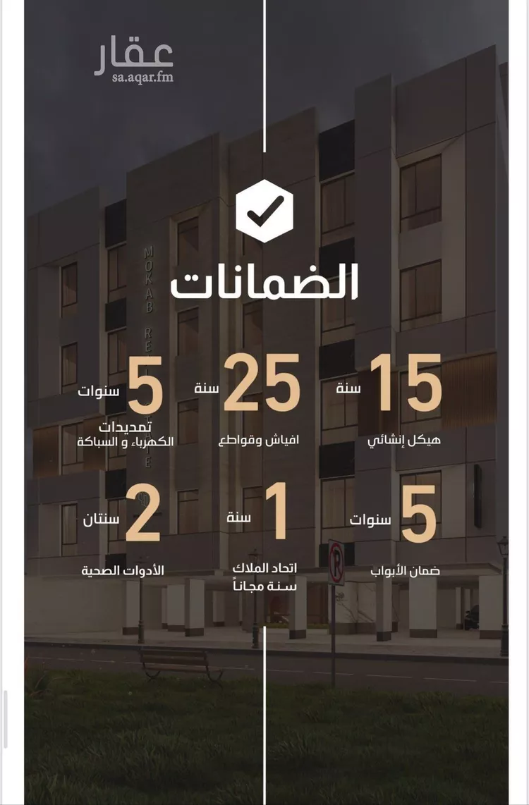 شقة للبيع في شارع محمد البلخي, حي الفيصلية, مدينة جدة, منطقة مكة المكرمة صورة 2