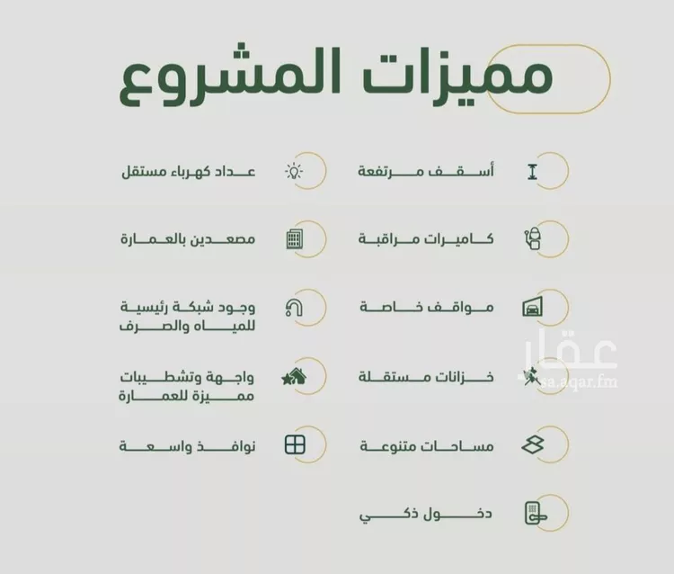 شقة للبيع في شارع ابن هبرة, حي الصفاء, مدينة جدة, منطقة مكة المكرمة صورة 4