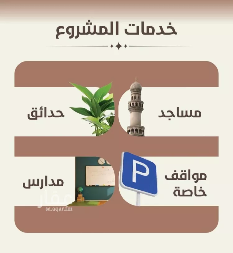 شقة للبيع في شارع ابو القاسم التنوخي, حي الروضة, مدينة جدة, منطقة مكة المكرمة صورة 3