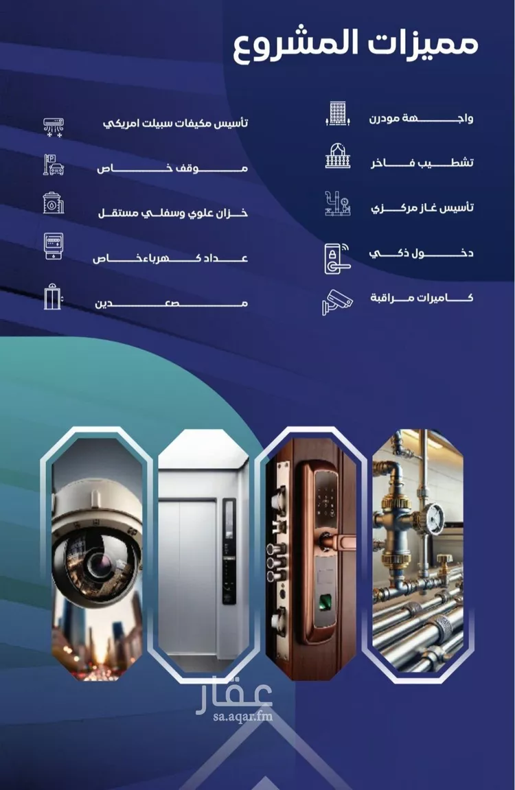 شقة للبيع في شارع مواكب النصر, حي السلامة, مدينة جدة, منطقة مكة المكرمة صورة 3