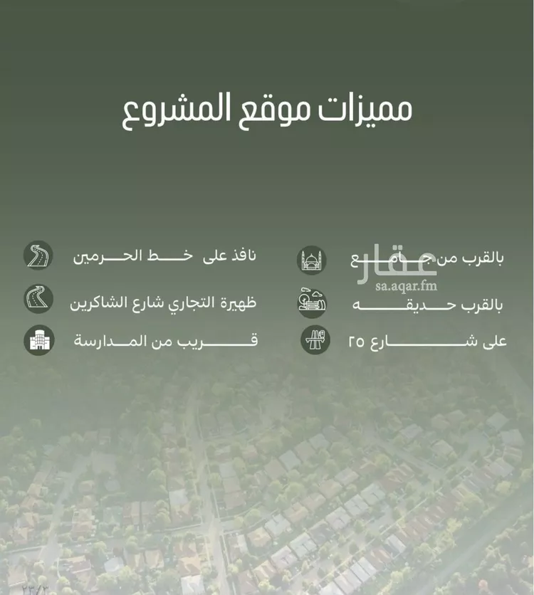 شقة للبيع في شارع أبو الحسن التميمى, حي الصفاء, مدينة جدة, منطقة مكة المكرمة صورة 3