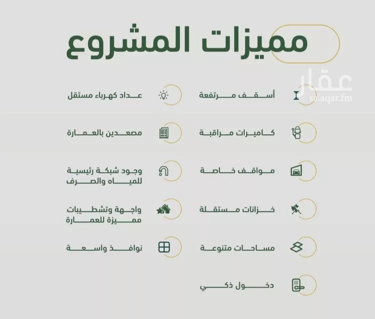 شقة للبيع في شارع ابن هبرة, حي الصفاء, مدينة جدة, منطقة مكة المكرمة صورة 3
