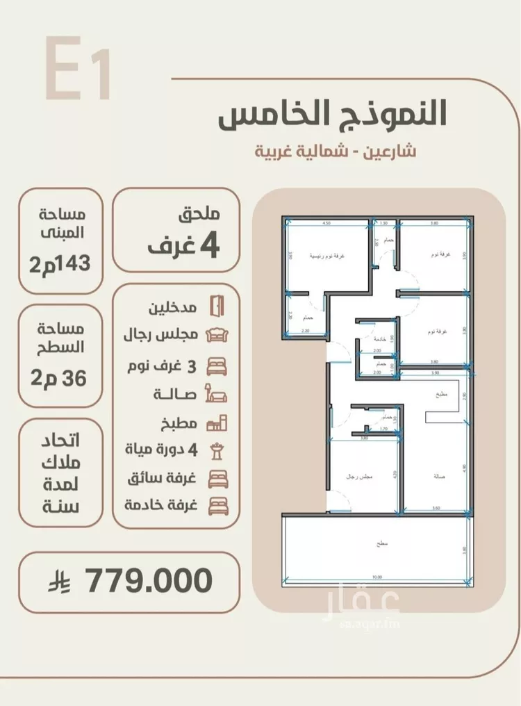 شقة للبيع في شارع احمد محمد السباعي, حي الروضة, مدينة جدة, منطقة مكة المكرمة صورة 5