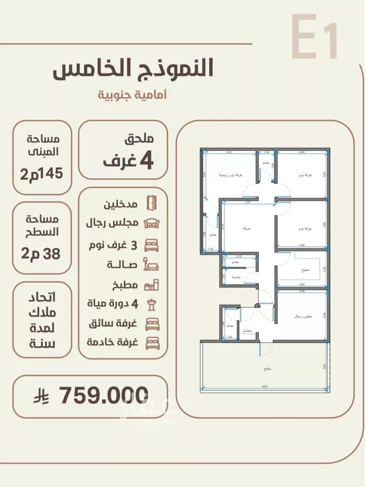 شقة للبيع في شارع ابو القاسم التنوخي, حي الروضة, مدينة جدة, منطقة مكة المكرمة صورة 5