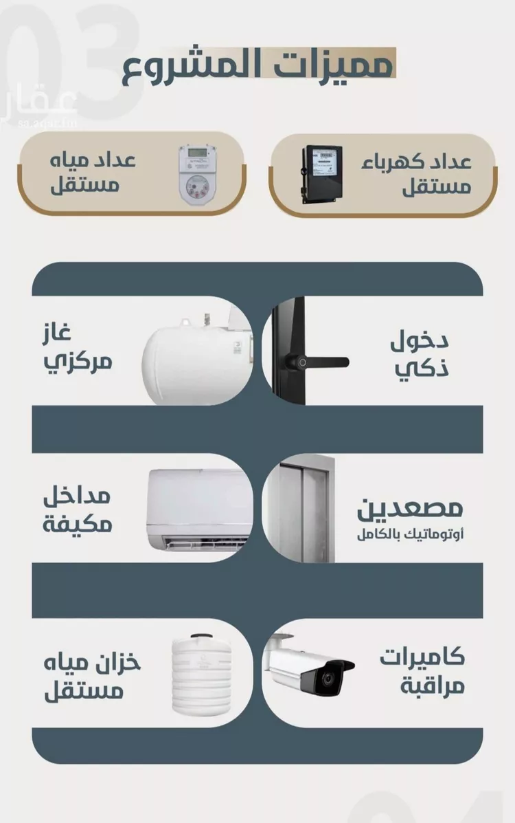 شقة للبيع في شارع ابو مصعب الاسدي, حي النعيم, مدينة جدة, منطقة مكة المكرمة صورة 4