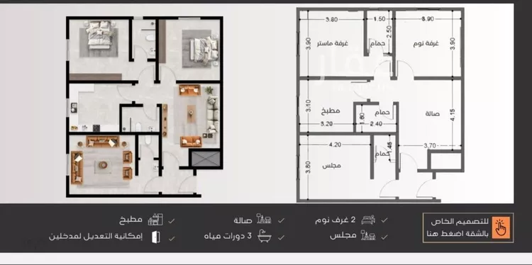شقة للبيع في شارع عبدالرحمن الجرادي, حي النزهة, مدينة جدة, منطقة مكة المكرمة