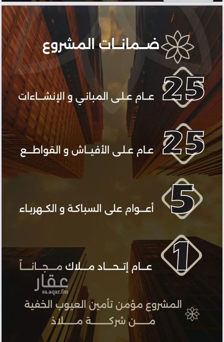 شقة للبيع في شارع احمد بن طلحه, حي الصفاء, مدينة جدة, منطقة مكة المكرمة صورة 4