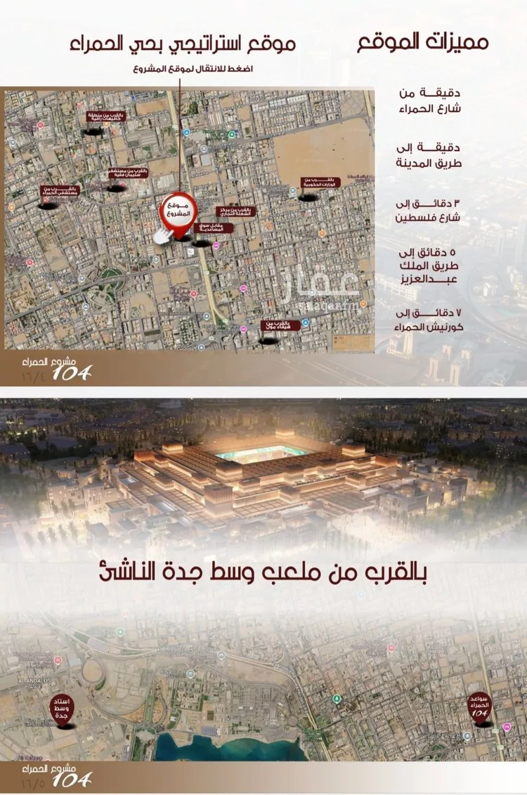 شقة للبيع في شارع ابن الرومي, حي الحمراء, مدينة جدة, منطقة مكة المكرمة صورة 5