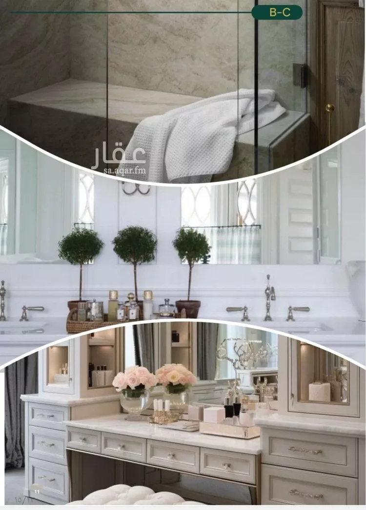 شقة للبيع في شارع احمد باعشن, حي السلامة, مدينة جدة, منطقة مكة المكرمة صورة 2