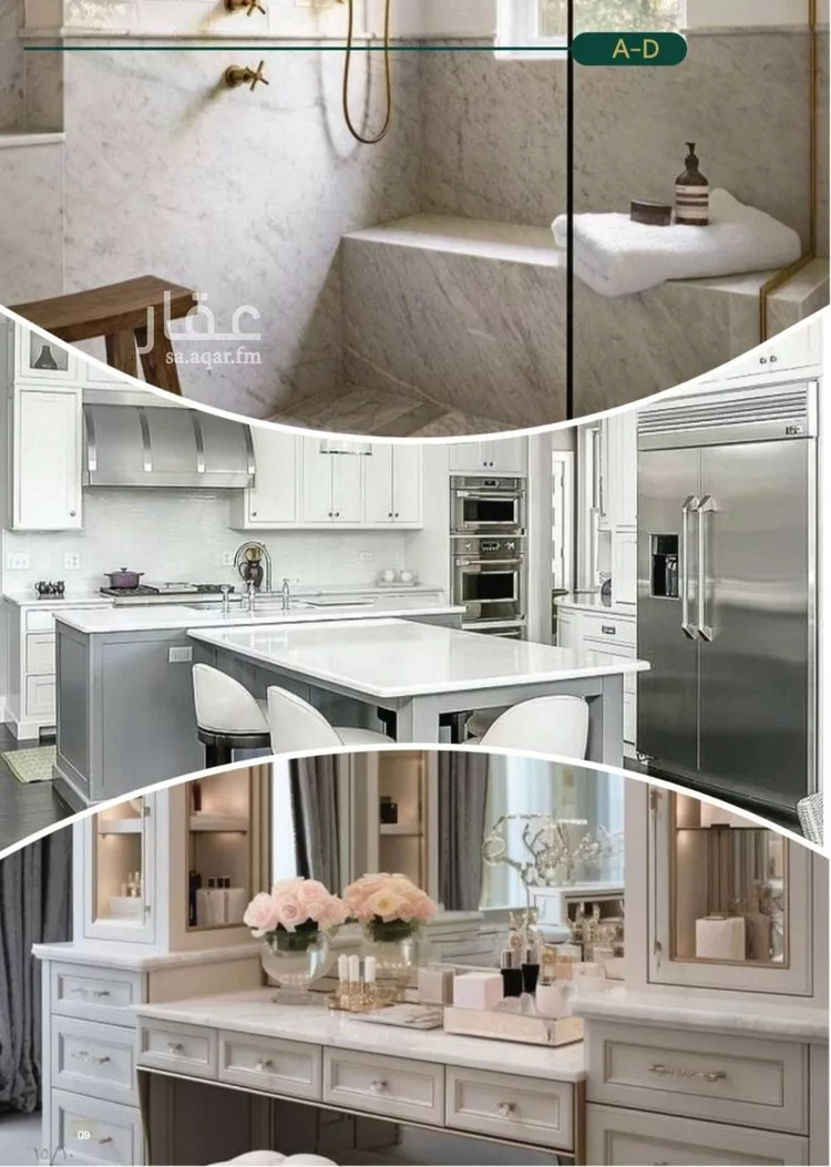 شقة للبيع في شارع احمد باعشن, حي السلامة, مدينة جدة, منطقة مكة المكرمة صورة 3