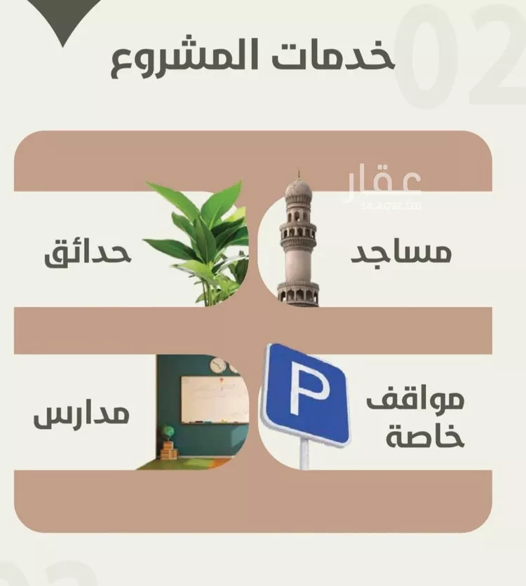 شقة للبيع في شارع احمد محمد السباعي, حي الروضة, مدينة جدة, منطقة مكة المكرمة صورة 2