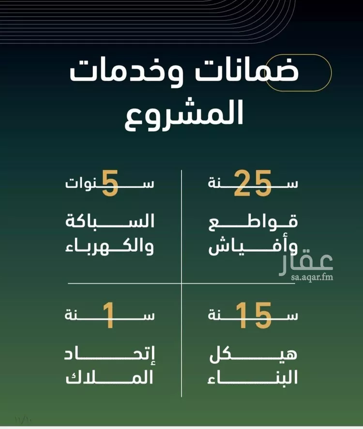 شقة للبيع في شارع ابن هبرة, حي الصفاء, مدينة جدة, منطقة مكة المكرمة صورة 2