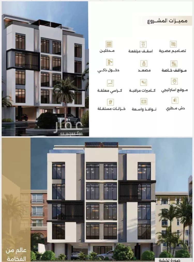 شقة للبيع في شارع ابو سفيان مدلوك, حي النعيم, مدينة جدة, منطقة مكة المكرمة صورة 5