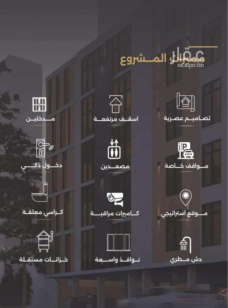 شقة للبيع في شارع الناصر بن الأحمر, حي الصفاء, مدينة جدة, منطقة مكة المكرمة صورة 5