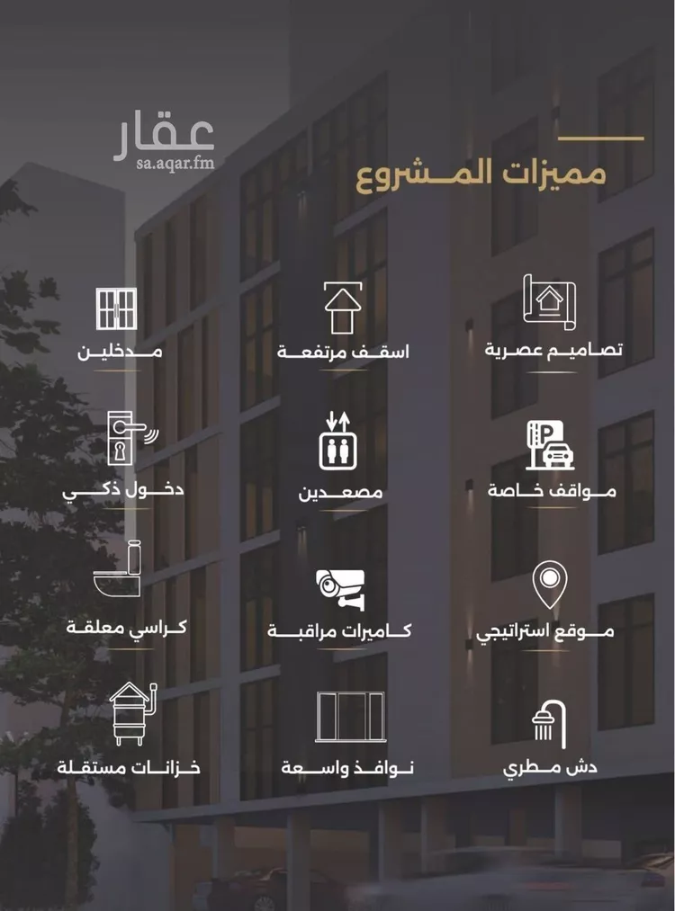 شقة للبيع في شارع الناصر بن الأحمر, حي الصفاء, مدينة جدة, منطقة مكة المكرمة صورة 5