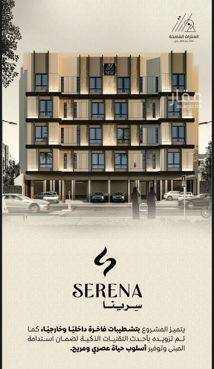 شقة للبيع في شارع عمر بن الحاجب, حي الريان, مدينة جدة, منطقة مكة المكرمة صورة 3